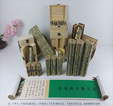 林州胡也佛金瓶梅秘戏图3卷-小中大三版